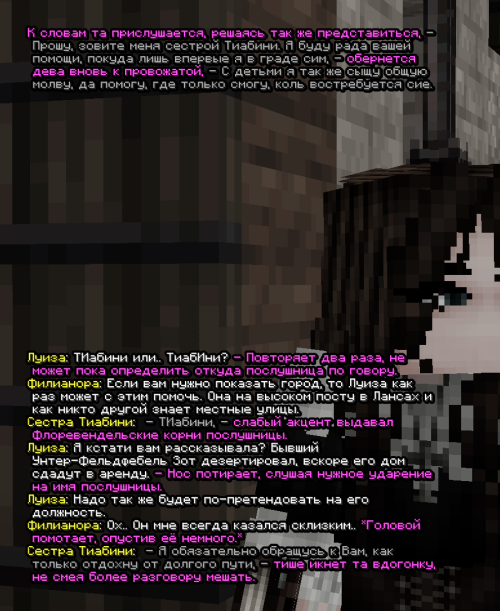 screen 3734