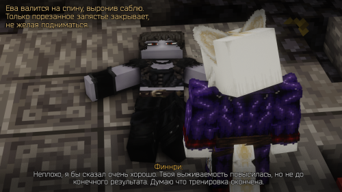 Тренировка Евы (для макса) (6)