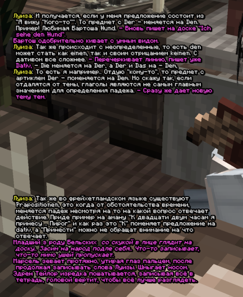 screen 3738