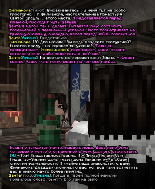 screen 3742