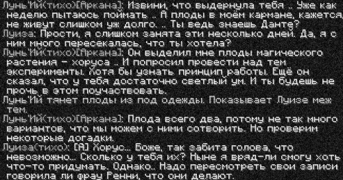 опыты2
