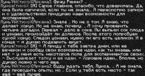 опыты3