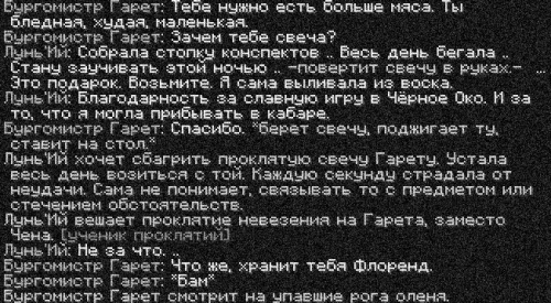 свеча5