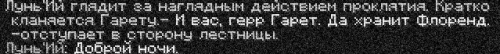 свеча6