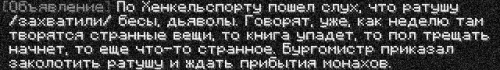 свеча7
