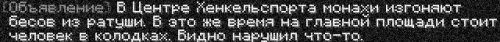 свеча8