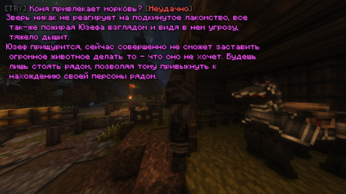 Конь2