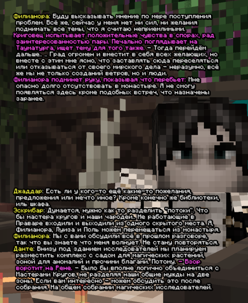 screen 3748