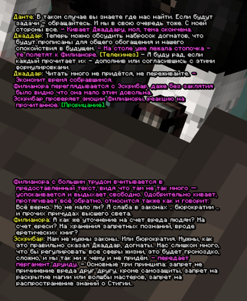screen 3749