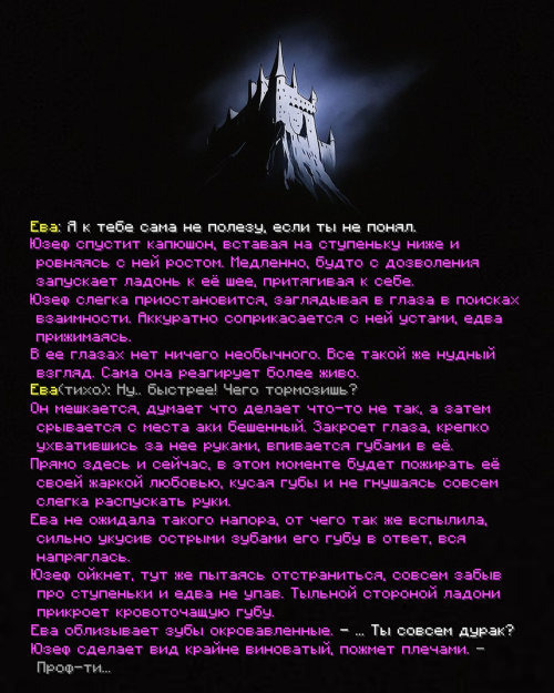 Замок