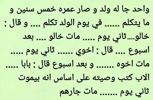 ٧ ٢٠٢٦ ٠٩ ٢١ ٢٢ ٤٩ ٢٤