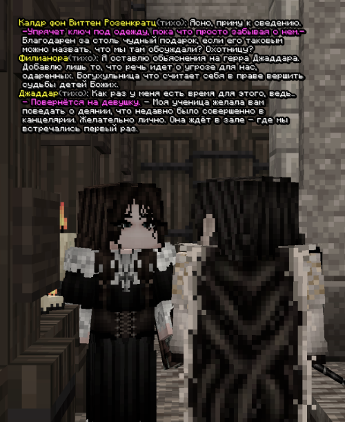 screen 3754