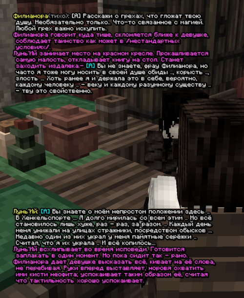screen 3755