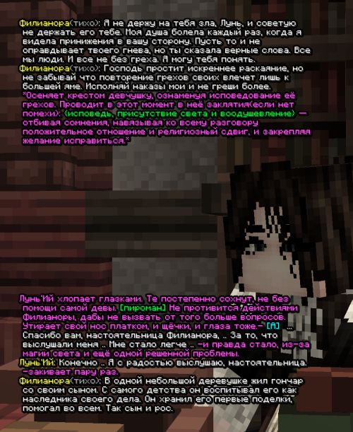 screen 3759