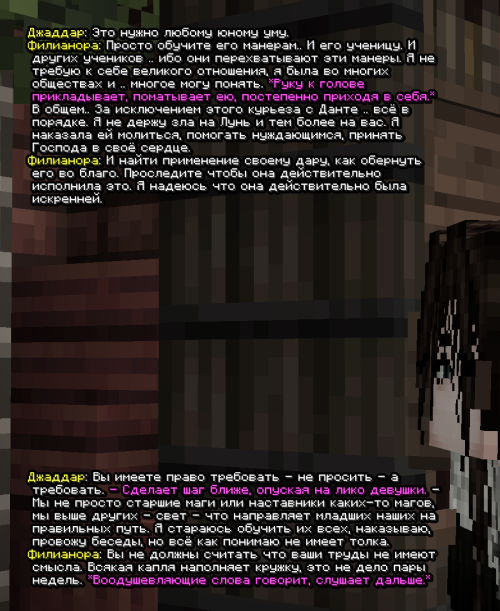screen 3762