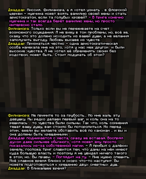 screen 3766