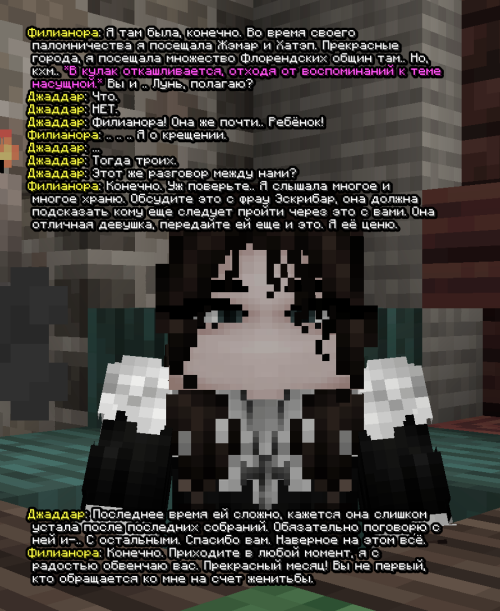 screen 3767