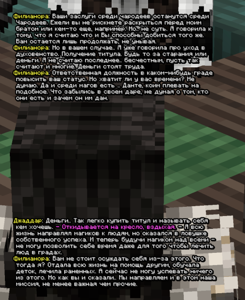 screen 3765