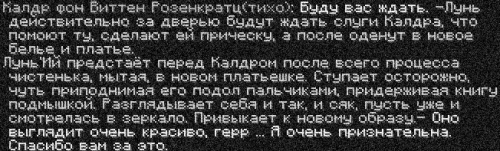 платье2
