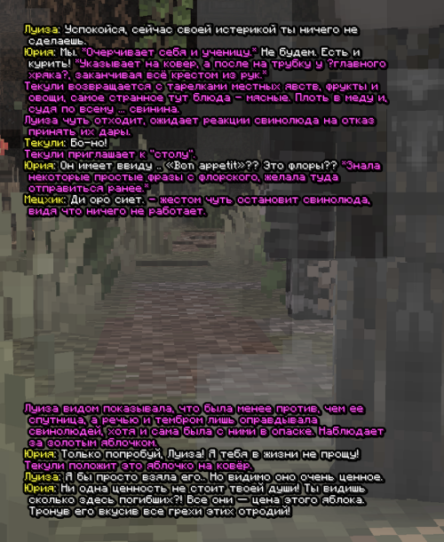 screen 3774