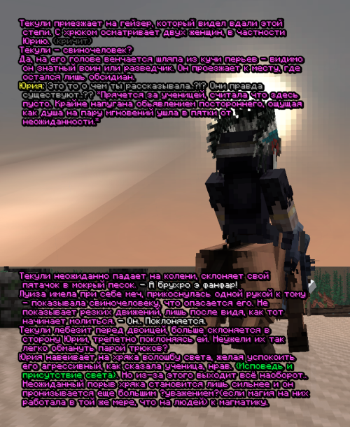 screen 3769