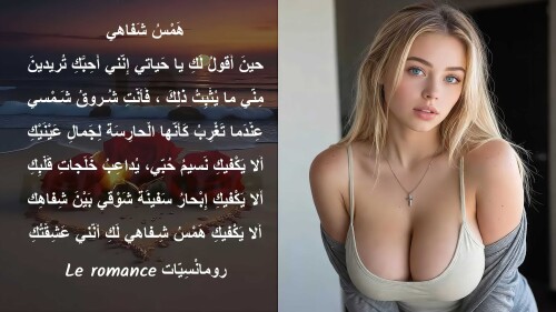همس شفاهي