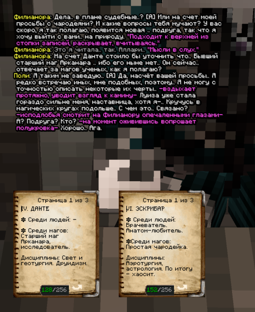 screen 3788