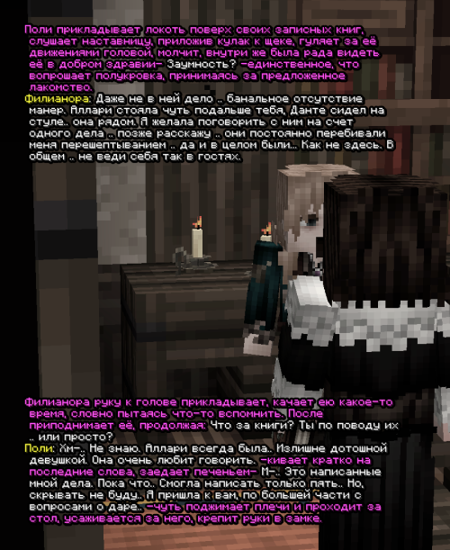 screen 3787