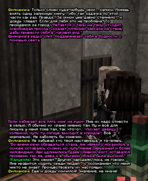 screen 3793