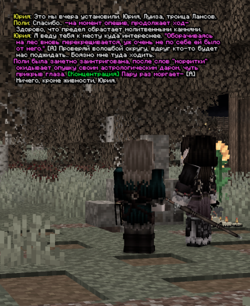 screen 3794
