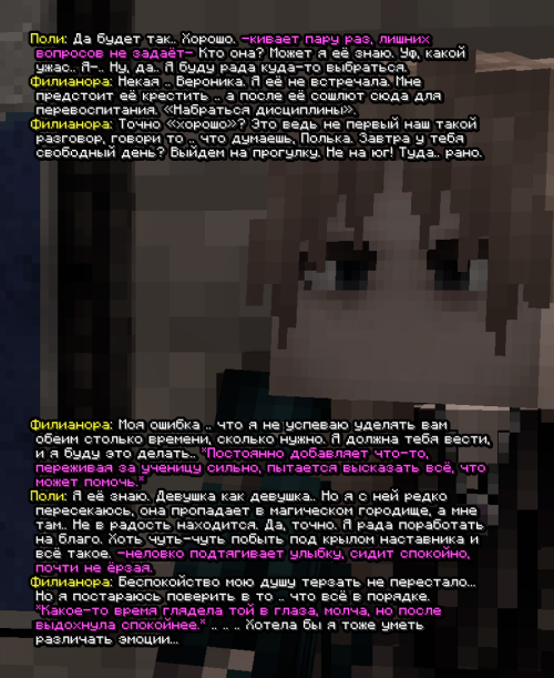 screen 3792