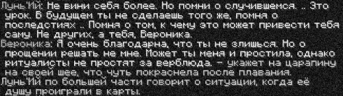 ника4