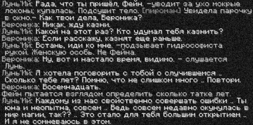 ника2