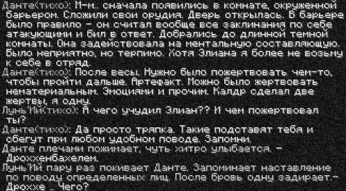 данте2