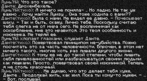 данте3
