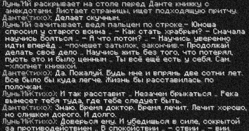 данте4