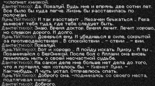 данте5