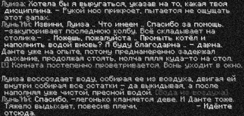 скверна3