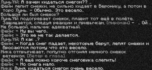 снег3