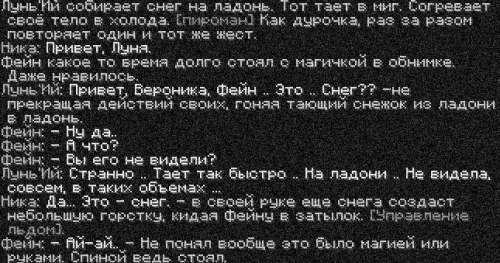 снег2