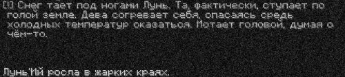 снег4