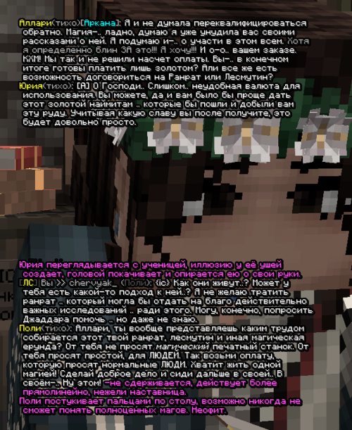 screen 3805
