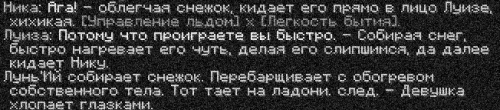 снежки4