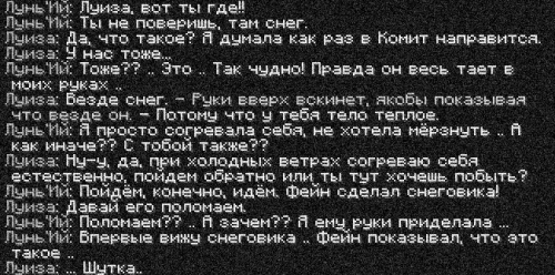 снежки2