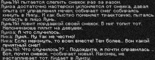 снежки5