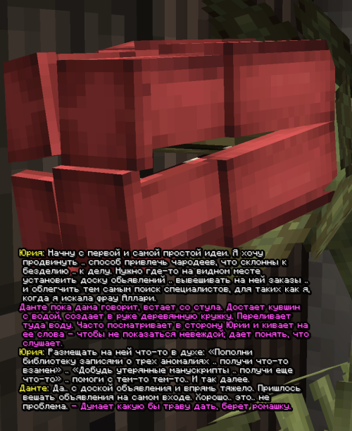 screen 3809