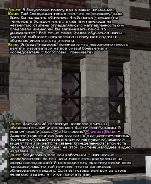 screen 3812