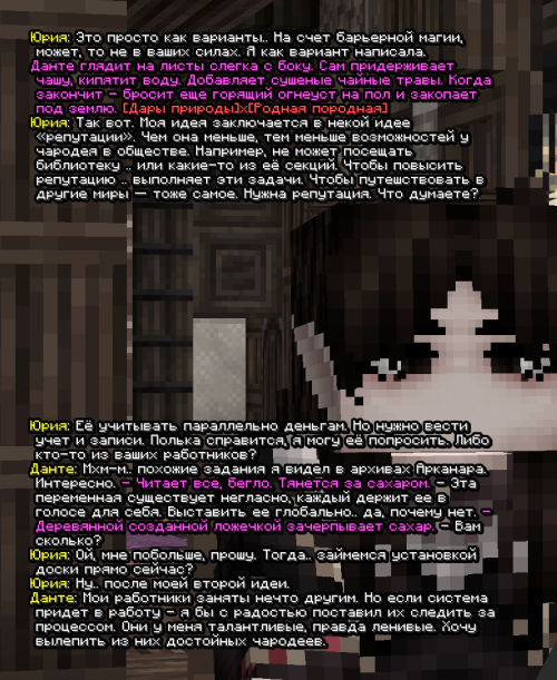 screen 3811