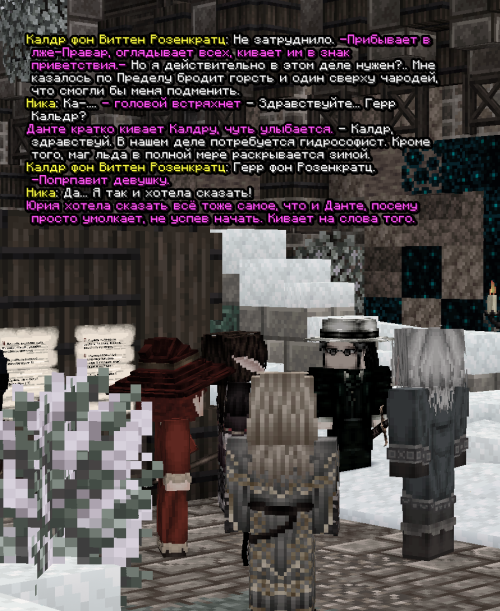 screen 3816