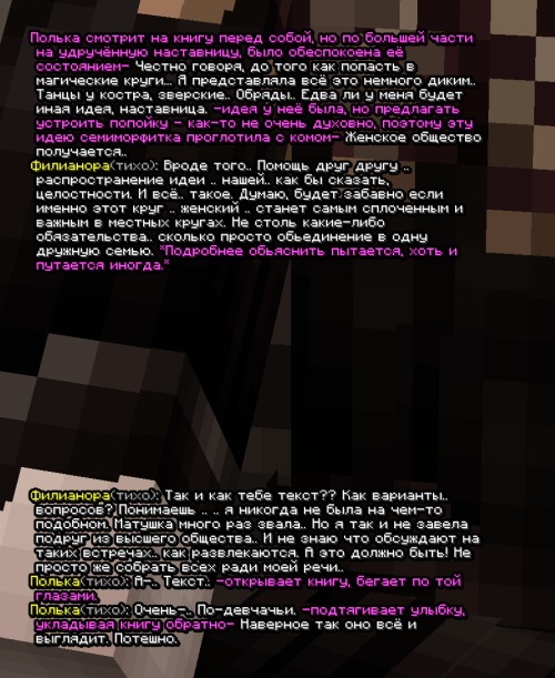 screen 3823